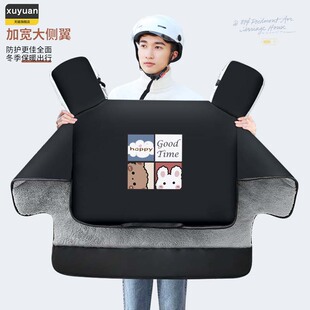 电动车挡风被冬季加绒加厚男款摩托车防风款四季通用防水防雨双面