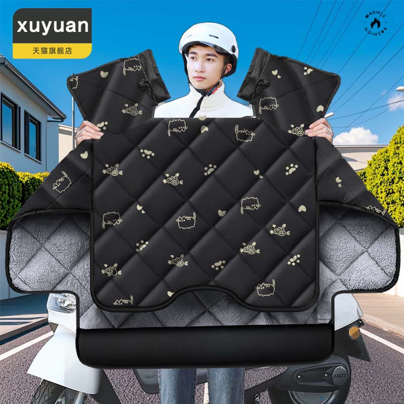 雅迪电动车挡风被秋冬加绒加厚