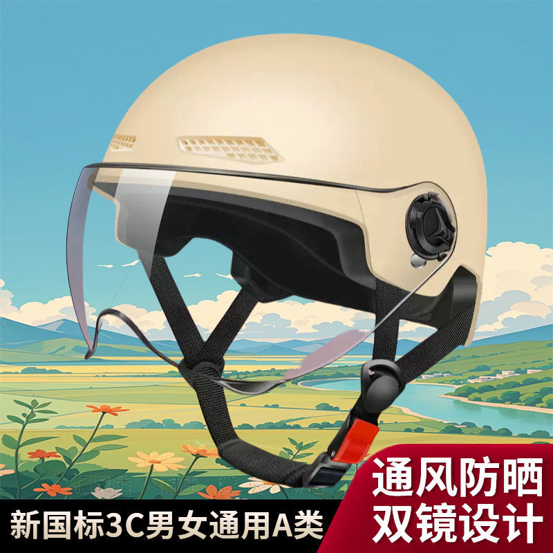 适用爱玛电动车头盔新国标3C认证安全帽透气帽摩托车通勤半盔防晒
