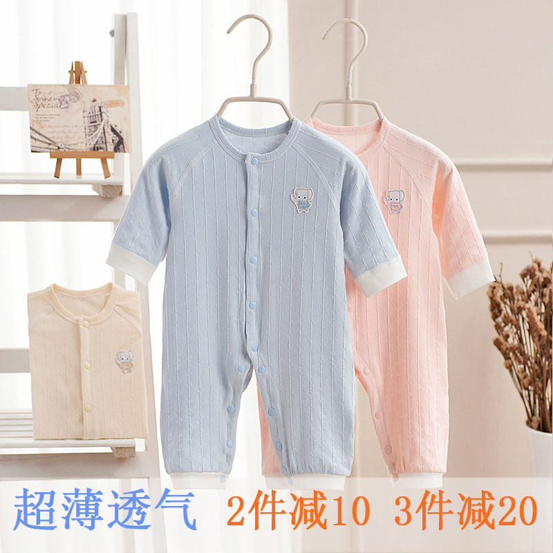 婴儿连体衣服夏季睡衣新生儿哈衣竹纤维棉薄款爬服男女宝宝空调服