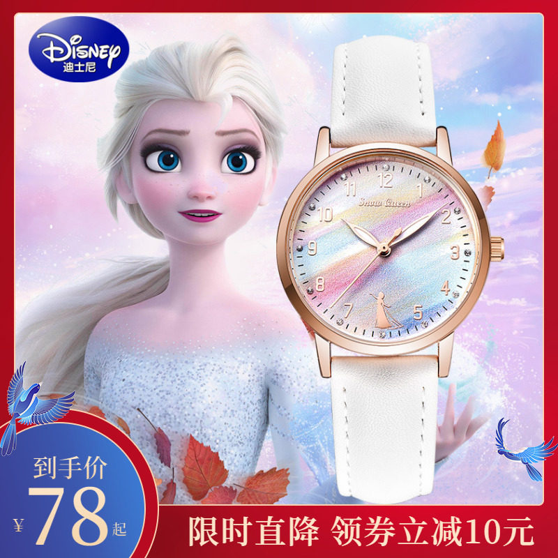 迪士尼手表女ins风简约气质初高中学生女款时尚指针儿童防水正品
