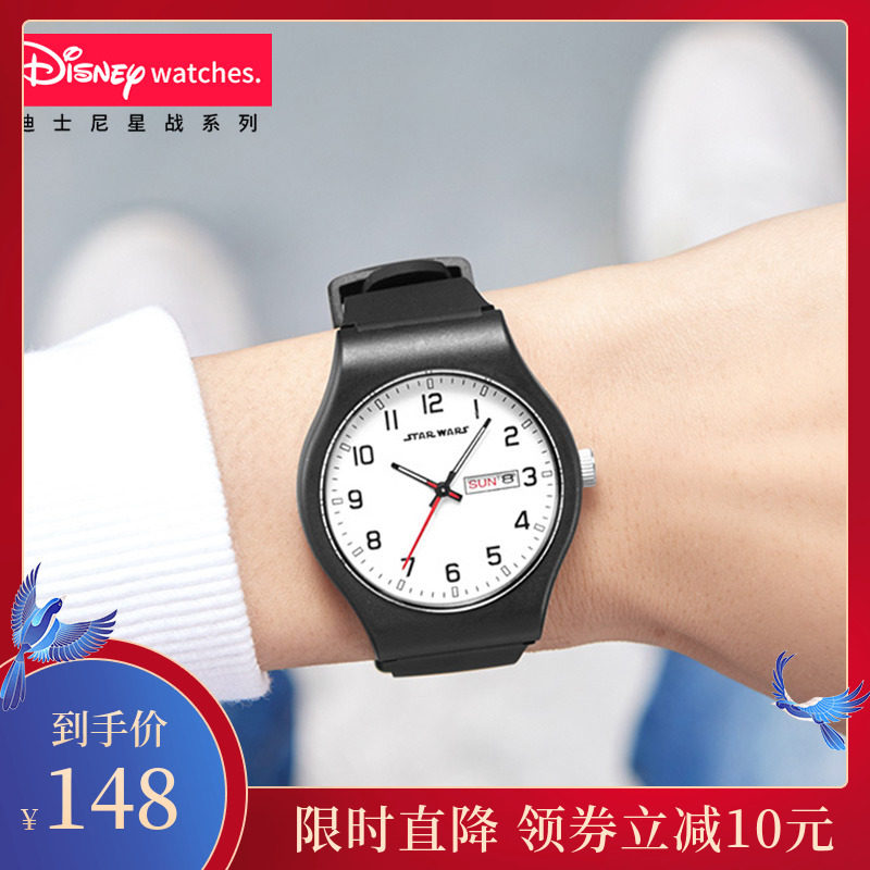 迪士尼儿童手表男孩潮流防水初中学生防摔小学生指针式男童电子表