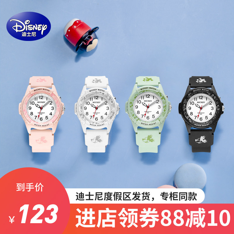 迪士尼儿童手表女孩指针式防水夜光米奇石英表公主小学生电子表女