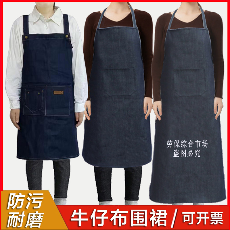 牛仔围裙工作围裙加厚咖啡奶茶电焊工厂防污背带围腰劳保帆布罩衣