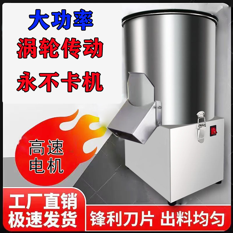 涡轮传动碎菜机台式喂鸡鸭鹅碎草机升级款养殖蔬菜切菜机粉碎机,五金/工具,碎草机,淘宝优惠券,粉丝福利购,淘宝优惠卷