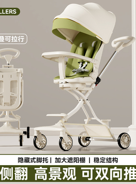 遛娃神器轻便可折叠一键收车溜娃可躺可坐儿童宝宝手推车婴儿推车
