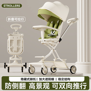 遛娃神器轻便可折叠一键收车溜娃可躺可坐儿童宝宝手推车婴儿推车