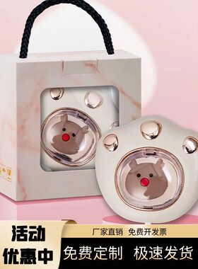 暖手宝礼品定制logo开业活动赠品圣诞伴手礼实用学生奖励礼物客户