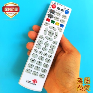 HG680 智能机顶盒 MC8638S 原装 S65 中国联通机顶盒遥控器