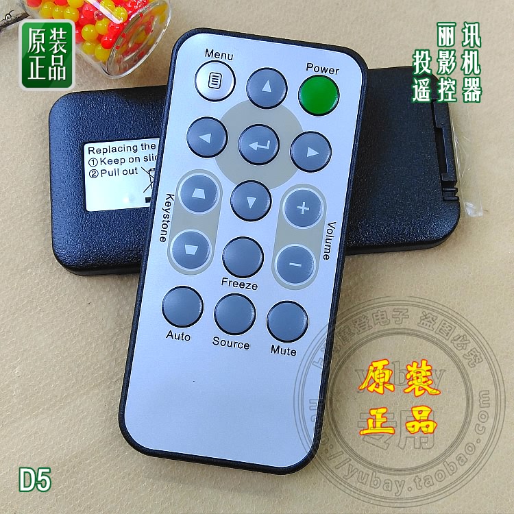 原装丽讯投影机遥控器 D54HA D551 D553 D517 D525