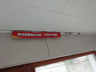 5米专用， 集成吊顶蜂窝大板专用隐藏式窗帘轨道