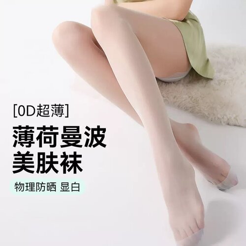 防晒美肤丝袜女薄透遮瑕显白无缝丝袜防勾丝连裤袜薄荷曼波0d丝袜
