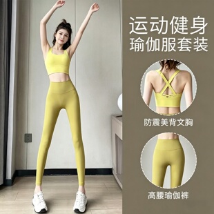 瑜伽服套装女2026新款夏季休闲胖mm大码健身运动上衣普拉提瑜伽服