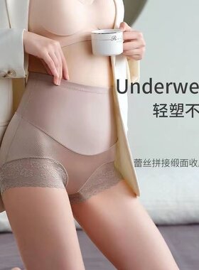 高腰收腹内裤女收小肚子强力提臀纯棉裆塑形束腰产后塑形提臀女裤