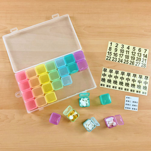 药盒木木鱼28单格大容量一周收纳