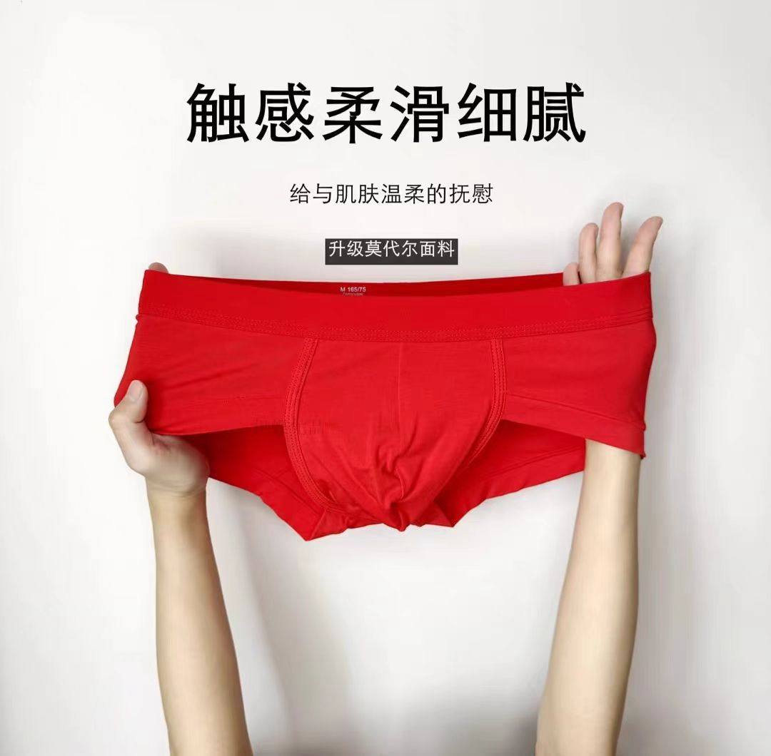 新款莫代尔大囊袋纯色中腰柔软舒适透气修身男士三角短裤,女士内衣/男士内衣/家居服,男三角内裤,淘宝优惠券,粉丝福利购,淘宝优惠卷
