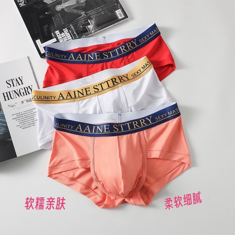 软糯亲肤莫代尔吸汗舒适字母腰带种腰透气男士三角短裤,女士内衣/男士内衣/家居服,男三角内裤,淘宝优惠券,粉丝福利购,淘宝优惠卷