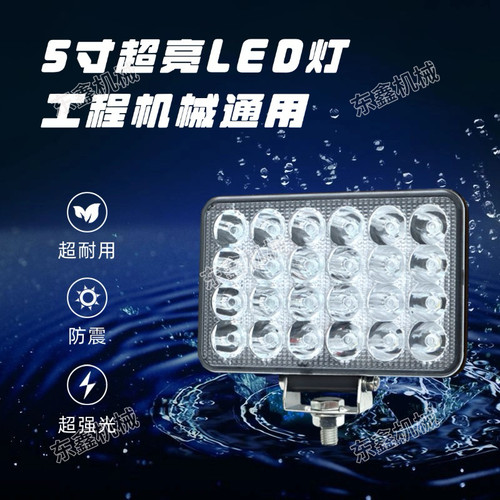 挖机大灯大臂灯卡特三一临工柳工