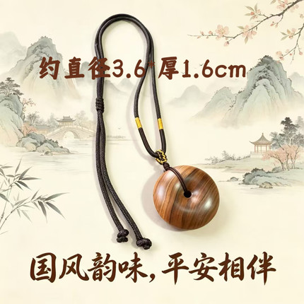 老料檀香木平安扣吊坠木雕饰品挂件随身盘玩带香味面包圈项链国风
