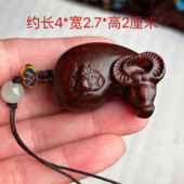 绿檀木扭转乾坤随身手把挂件实木雕十二生肖牛气冲天手机挂钥匙扣