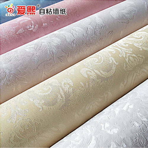 爱熙加厚防水防潮自粘卧室墙贴纸
