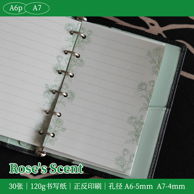 A6per A7｜Rose's Scent 复古系列 横线 摘抄内页 花卉手帐素材