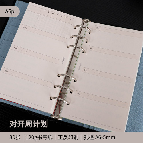 A6p｜对开周计划 weeks粉色内页 活页手帐替芯 周记录weekly打卡