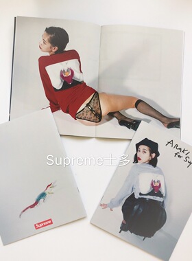 [现货]FW16 Supreme Araki Zine 荒木颈椎 水原希子画册 共20页