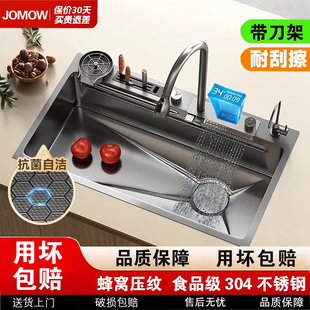 飞雨瀑布厨房水槽大单槽家用纳米304不锈钢蜂窝压纹洗碗槽洗菜盆