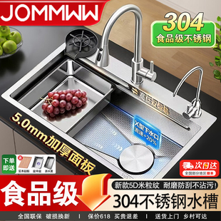 5MM米粒压纹304不锈钢加厚水槽大单槽厨房洗菜盆家用洗碗槽洗菜池