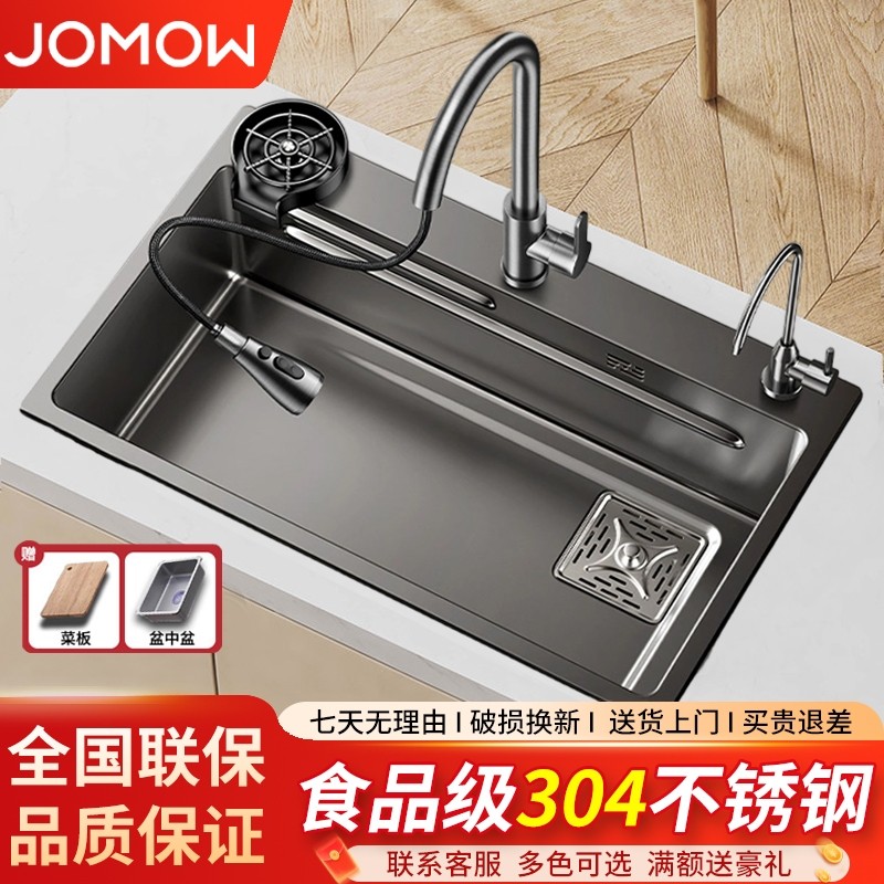 厨房洗菜盆大单槽加厚纳米304不锈钢水槽家用洗碗槽台下洗碗池,家装主材,水槽套餐,淘宝优惠券,粉丝福利购,淘宝优惠卷