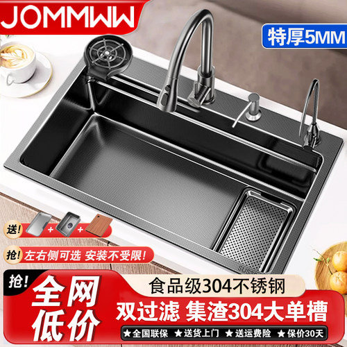 【双过滤】食品级304不锈钢水槽