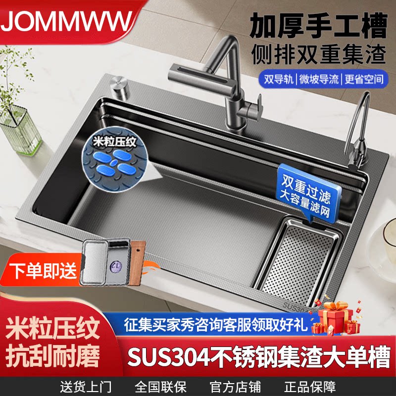 厨房304不锈钢水槽加厚压纹大单槽家用洗菜盆洗碗槽台下盆洗碗池