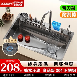 飞雨瀑布厨房水槽大单槽家用纳米304不锈钢蜂窝压纹洗碗槽洗菜盆