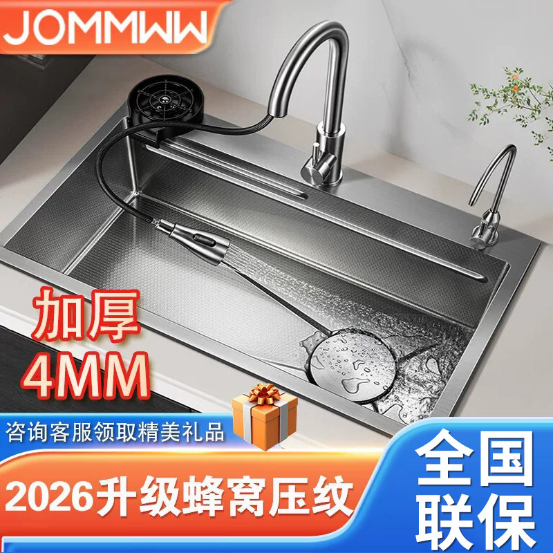蜂窝压纹厨房水槽洗菜盆大单槽加厚纳米304不锈钢家用洗碗池台下