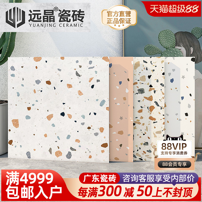 每满200-30满4999包邮