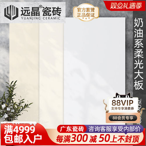 750x1500侘寂风柔光微水泥素色砖