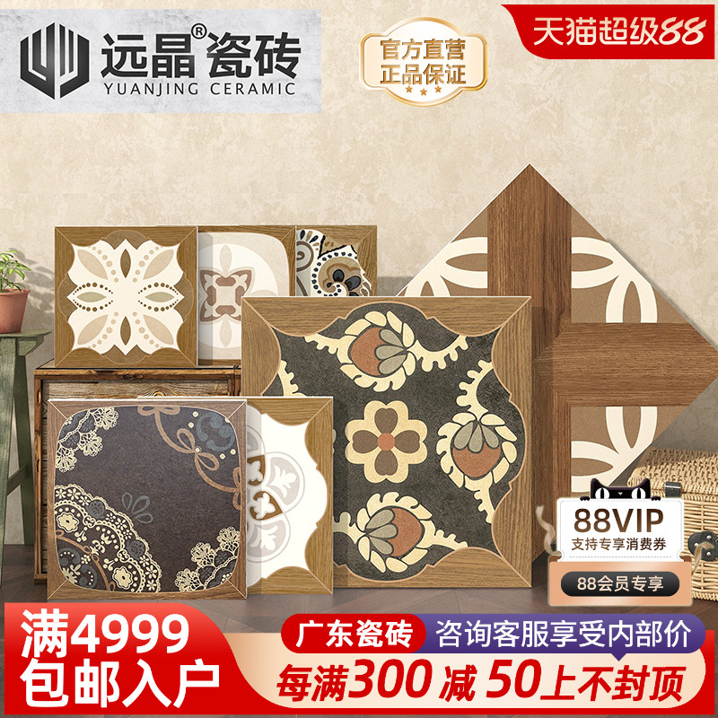 400x400中古风拼花木纹瓷砖法式
