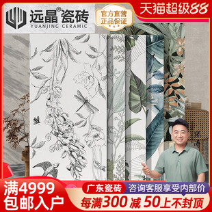 600x1200连纹法式 远晶 花砖奶油风卫生间墙砖天鹅绒瓷砖地砖纯色