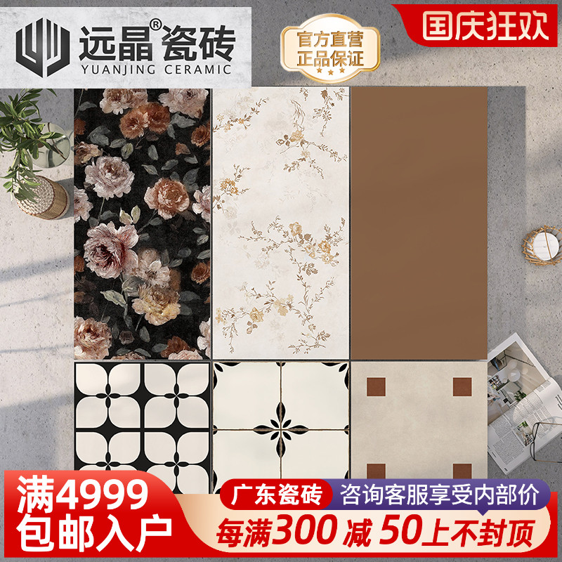 远晶 400x800法式复古玫瑰布纹花砖厨房卫生间墙瓷砖阳台花园地砖