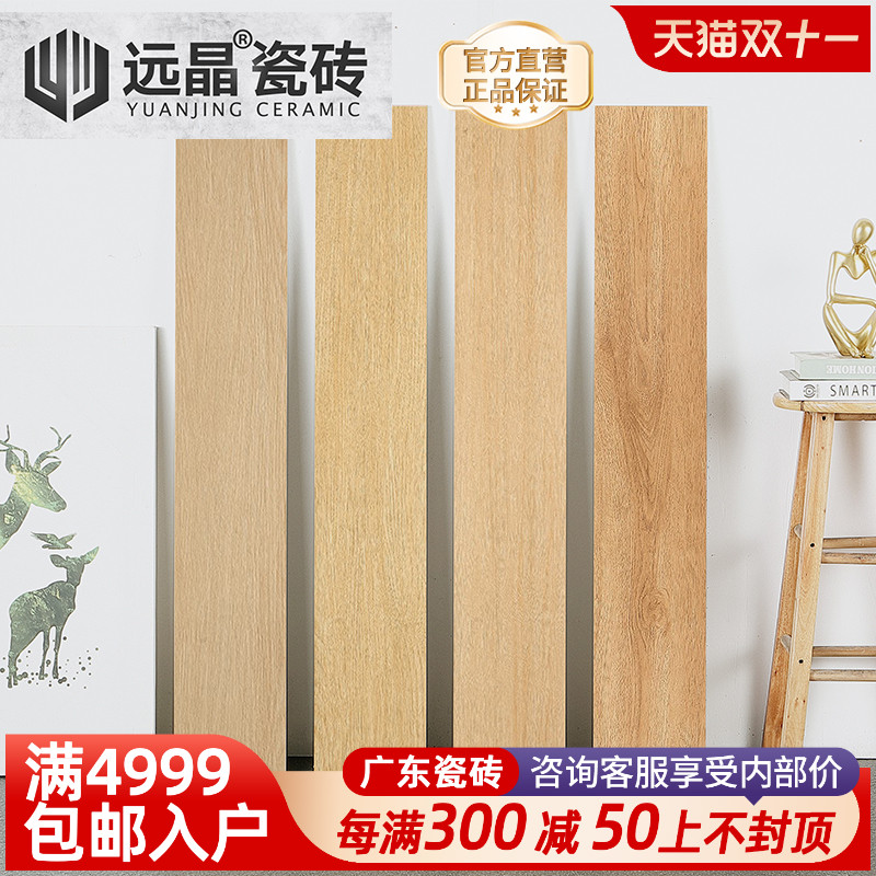 200x1200奶油风柔光木纹瓷砖通体