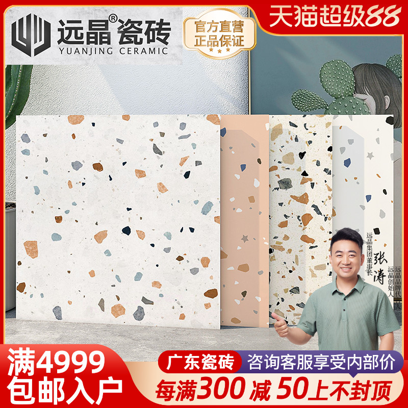 每满200-30满4999包邮