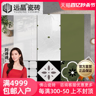 300x300x600南洋复古风橄榄绿色厨卫墙砖阳台花地砖浴室瓷砖 远晶