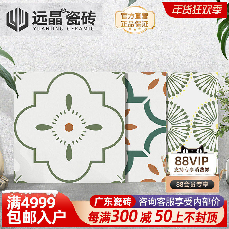 远晶 400x400法式复古小花砖绿色厨房卫生间墙砖阳台地砖娘惹网红