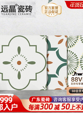 远晶 400x400法式复古小花砖绿色厨房卫生间墙砖阳台地砖娘惹网红