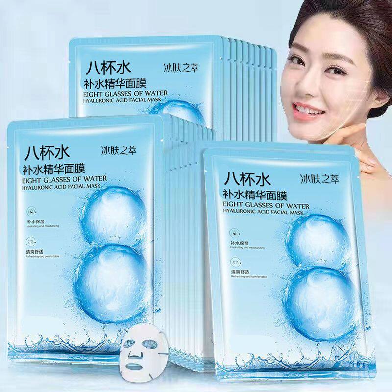 【特价】八杯水面膜补水保湿嫩白贴片面膜