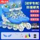 [Sports Blue] Anti -Collision Hard Shell Shoes+Подарочный пакет подарочный пакет
