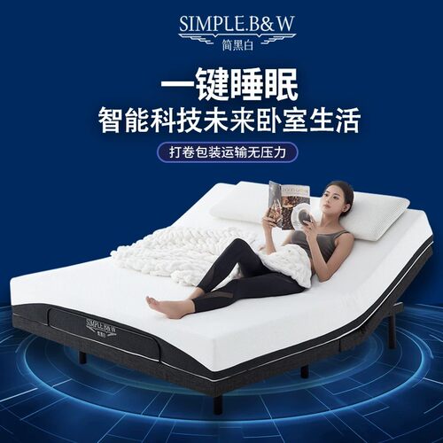 简黑白多功能0零重力智能床电动床升降遥控床双人家用床垫床架