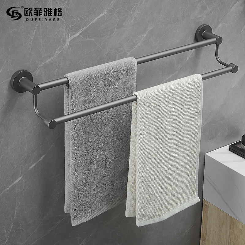 枪灰毛巾架免打孔双杆浴巾架