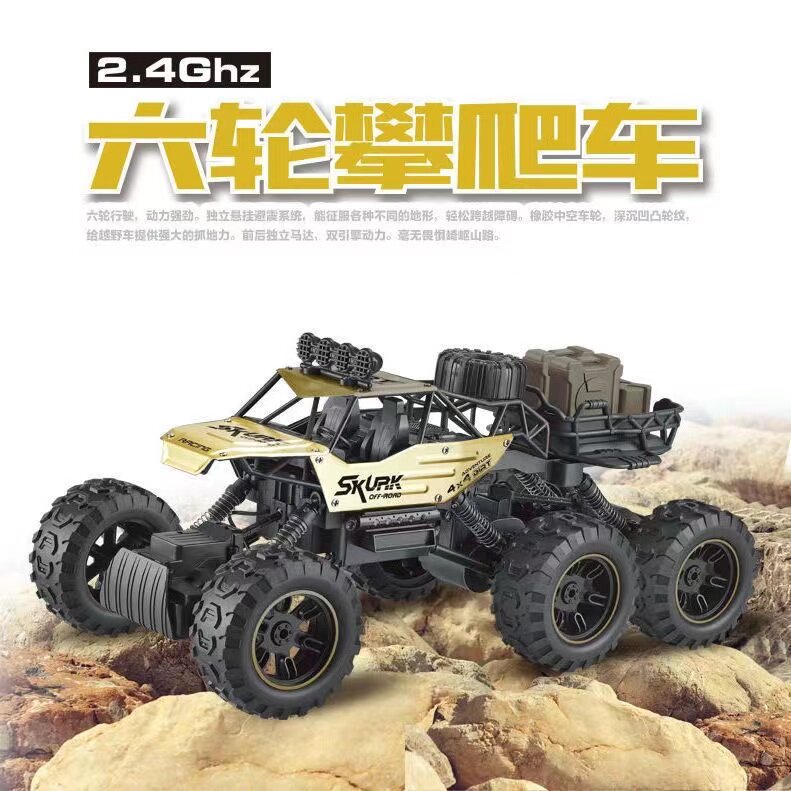 六轮大脚怪攀岩车充电1:14高速合金遥控车玩具模型儿遥控越野车